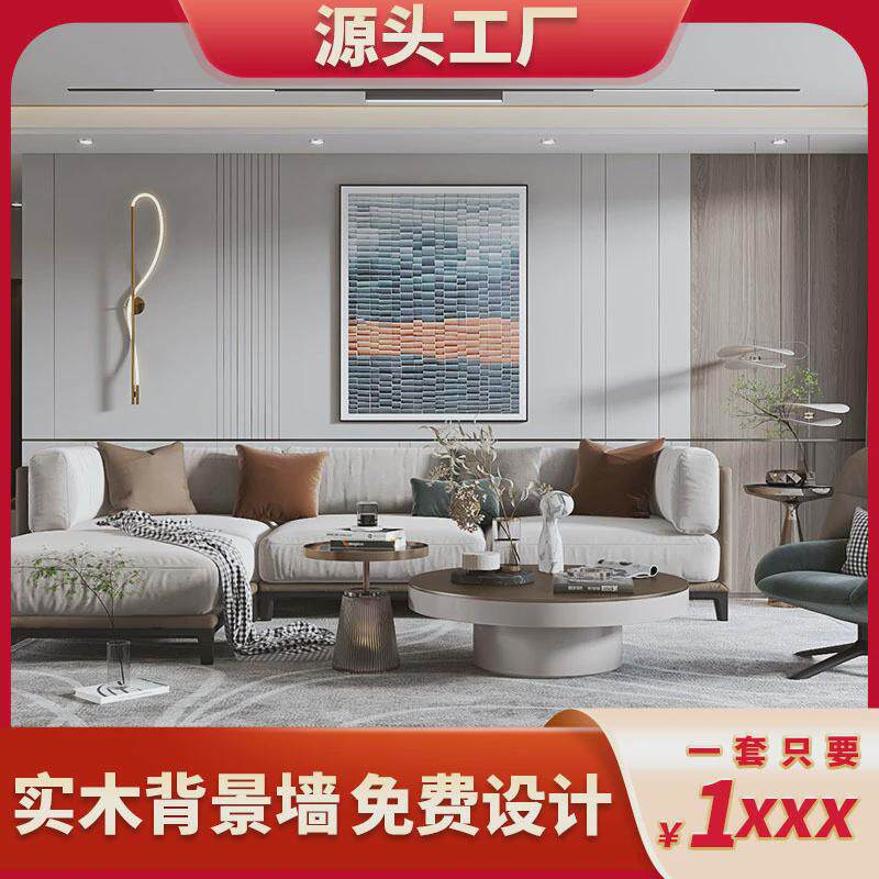 全屋快装免漆木饰面装饰板实木格栅货源供应量大价优工厂护墙板