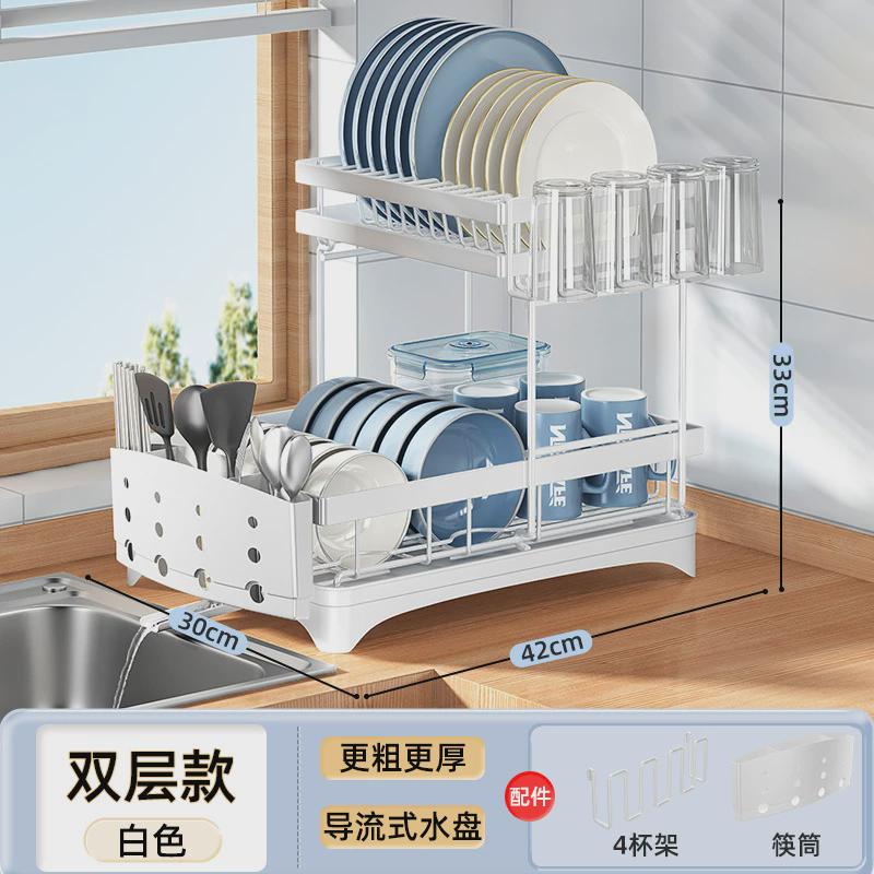 厨房碗碟收纳架沥水架家用多功能台面放碗刀叉筷子收纳盒杯架碟架