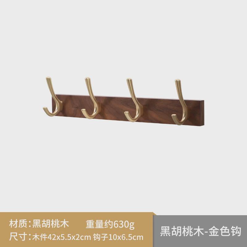 黑胡桃木质衣钩美式乡村四钩门后挂钩排钩墙上免打孔实木挂衣钩