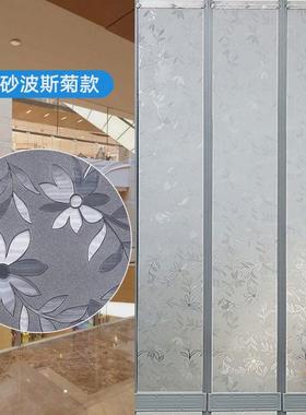 9v7t磁性自吸pvc塑料磨砂空调家用挡风保暖不透明磁吸隔热软门帘