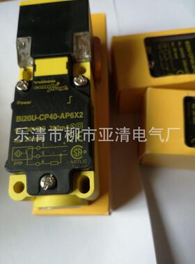 电感式turck图尔克接近开关bi15u-cp40-vp4x2-h1141供应