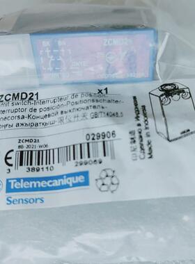 限位开关ZCMD21主体+操作头/操作杆/l连接线组合成行程开关实物图