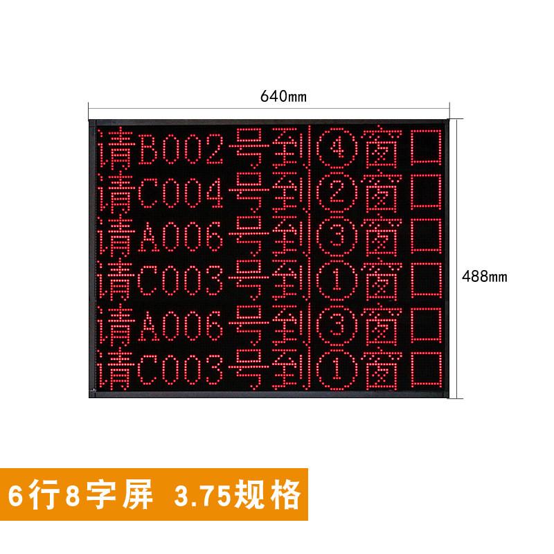 银行立式排队机叫号系统排队叫号机取号机排号机医院排队叫号机