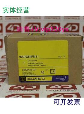 现货供应全新SQUARE-D/美商实块9007C54B2Y1855限位开关