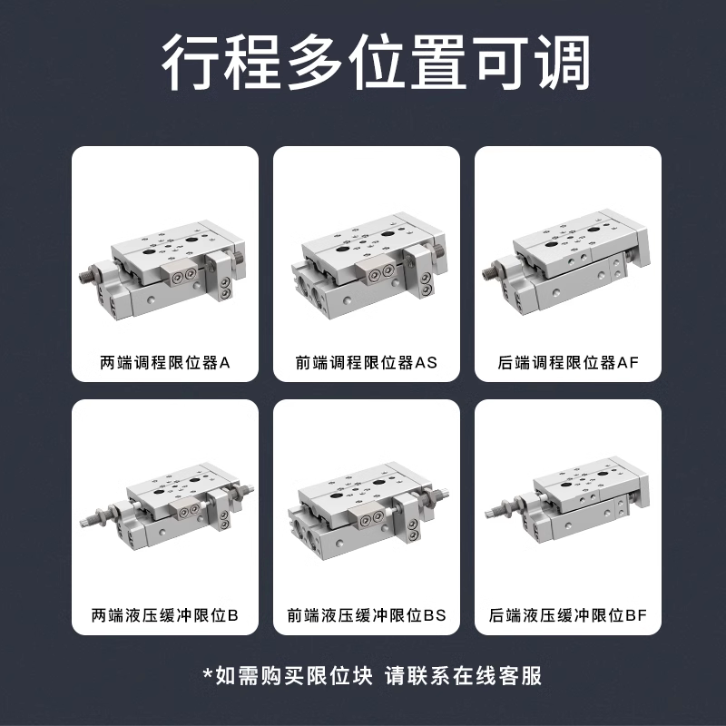 亚德客精密滑台气缸HLSL/HLQ/HLS6/8/12/16/20/25X10X20X30X40X50