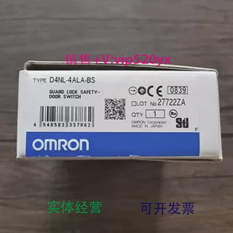 现货供应全新欧姆龙D4NL-4ALA-BS安全门开关现货销售