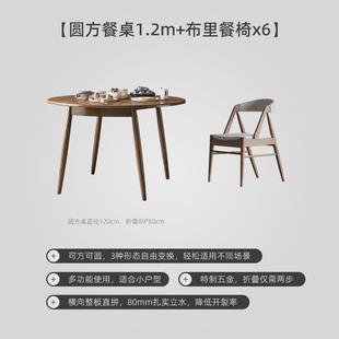 吃饭桌北欧白蜡木折叠圆形实木餐桌家用小户型餐厅桌椅圆桌
