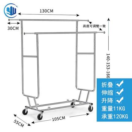 重型晾衣架服装店陈列杆简约挂衣架落地式可移动折叠衣帽架衣展示