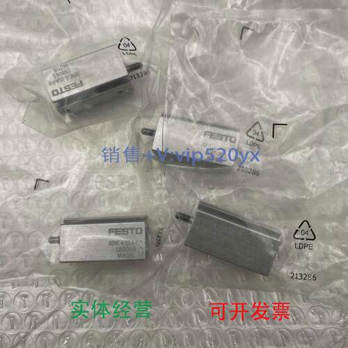 现货供应FESTO中型导向气缸DFM-16-20-P-A-GF170833全新议价