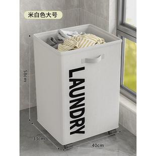 脏衣篓衣服收纳筐可折叠小推车高颜值卫生间家用落地大容量脏衣篮
