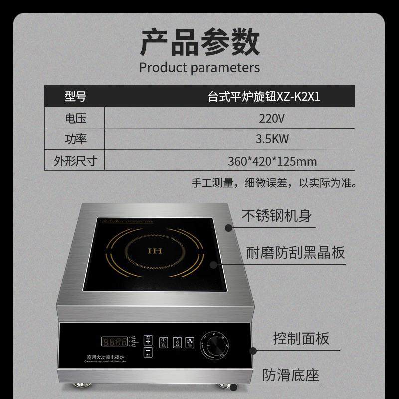 商用电磁炉凹面型家用电炒炉锅大功率商业凹平面电磁灶爆炒,清洗/食品/商业设备,炉灶/炊事设备,淘宝优惠券,粉丝福利购,淘宝优惠卷
