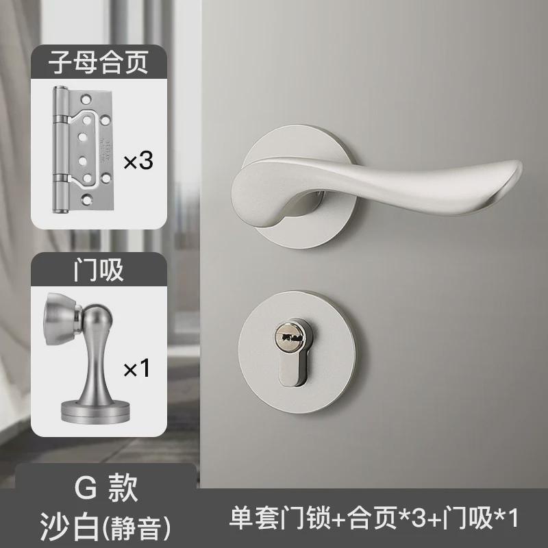银色太空铝门锁室内卧室门锁磁吸静音通用型门把手现代简约木门锁