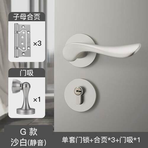 银色太空铝门锁室内卧室门锁磁吸静音通用型门把手现代简约木门锁