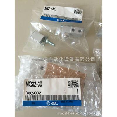 现货供应滑台气缸气动smcmxs12-30进口smc滑台气缸
