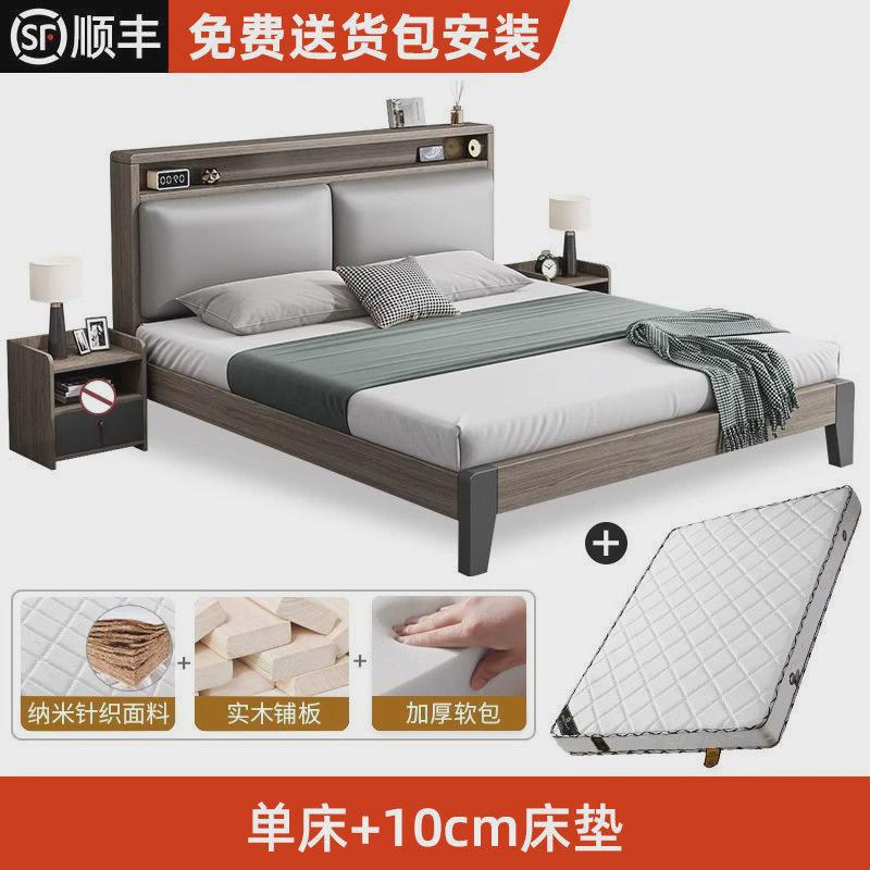实木床北欧风1.5m轻奢单人双人床1.8m主卧床1.2m出租房家用床架
