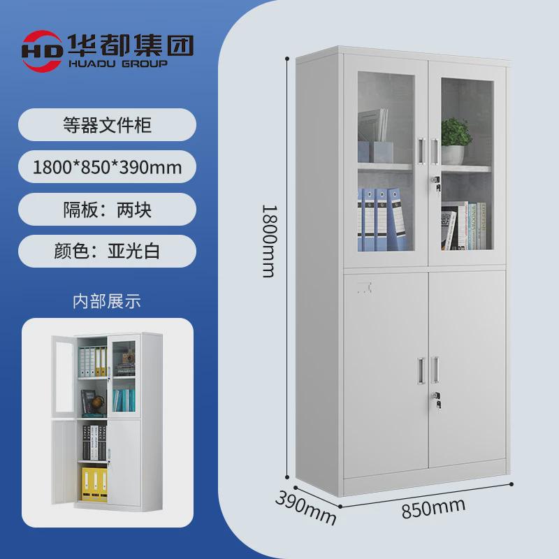 文件柜铁皮柜更衣柜器械办公柜柜柜子档案柜钢办公室资料玻璃柜
