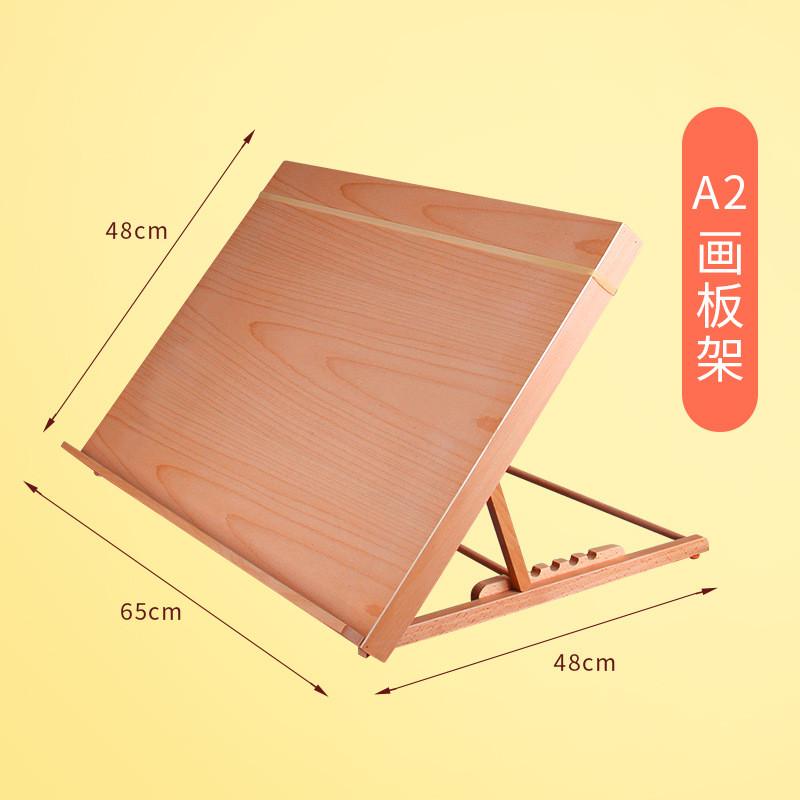 画架素描台式美术生实木桌面写生画板架画室素描水彩油画绘画架木