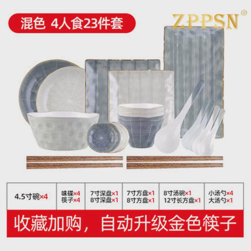 v3fp意大利碗碟套装家用组合轻奢欧式金边简约餐具碗筷子碗盘