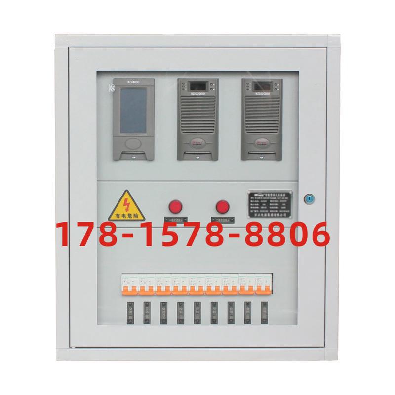 直流电源直流屏gzdw-20ah-220v落地式柜式挂壁式柜壁挂电源柜
