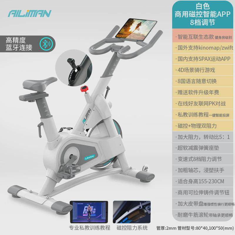 永康工厂器械健身溯源动感单车磁控动感单车家用商用单车健身车