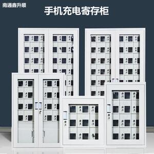 手机存放柜学校考场手机寄存柜保管柜USB充电柜对讲机手机充电柜