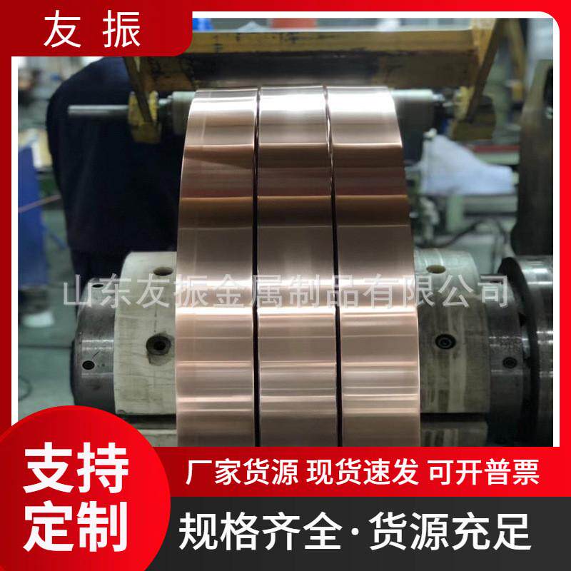 地板防静电接地铜箔0.05x50半硬冲压紫铜皮软态拉伸T2紫铜带