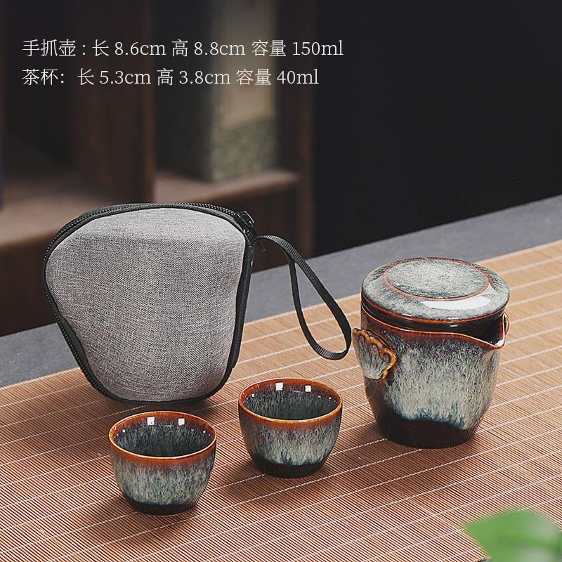 窑变旅行功夫茶具商务礼品装陶瓷一壶两杯家用办公便携式小套