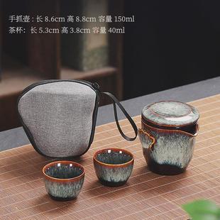 陶瓷一壶两杯家用办公便携式 窑变旅行功夫茶具商务礼品装 小套