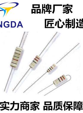 现货绕1w22r1/2w1r绕线电阻铜脚线