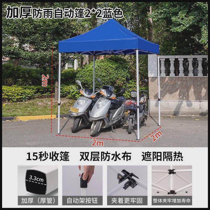爆款日销10w+】夜市摆摊帐篷伞四方广告遮阳棚折叠伸缩六角帐篷伞