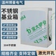 304 201室内基业箱不锈钢电箱控制箱电控箱箱配电柜设备配电箱