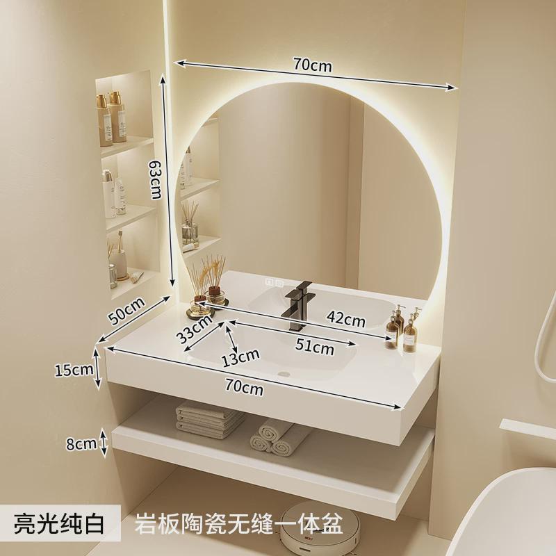 轻奢岩板无缝衔接陶瓷一体盆浴室柜组合卫生间洗漱台洗手台洗脸池