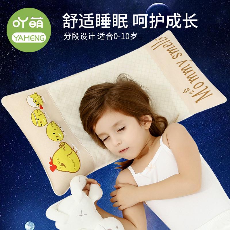决明子枕头代发