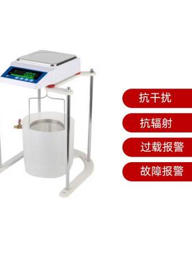 rstp静水力学电子天平高精度实验室0.01g数显大屏静水力学天平