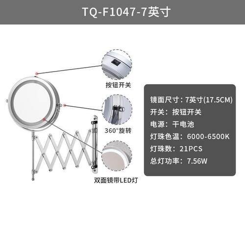 酒店简约双面放大折叠梳妆镜带灯补光壁挂镜子浴室贴墙LED化妆镜