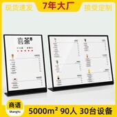 台卡架桌面广告咖啡店吧台餐牌菜品点餐牌价目表奶茶店菜单展示牌
