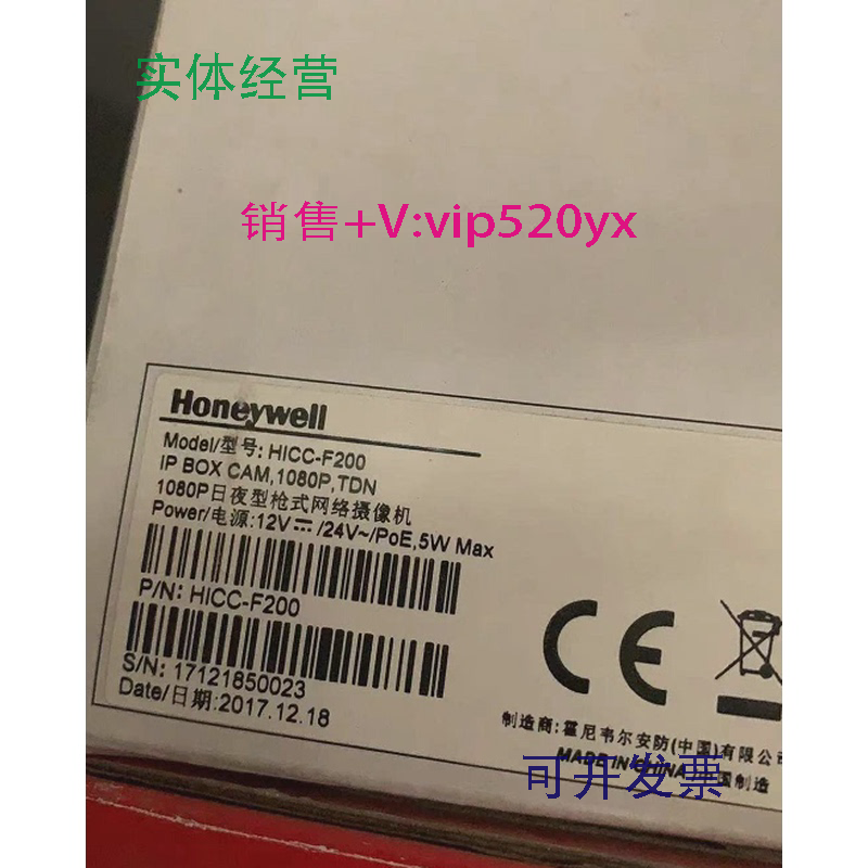 现货供应霍尼韦尔HDC-790PV高分辨率日夜转换强光抑制宽动态半球,五金/工具,节能控制器,淘宝优惠券,粉丝福利购,淘宝优惠卷