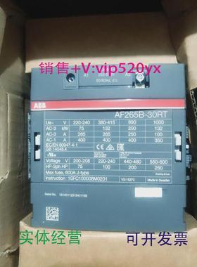现货供应ABBAF265B-30RTAF265B-30RT-22-14250-500VAC/DC