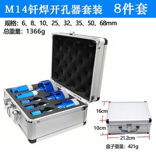 打孔角磨机开孔钻头扩孔钻 m14钎焊金刚石开孔器石材瓷砖套装