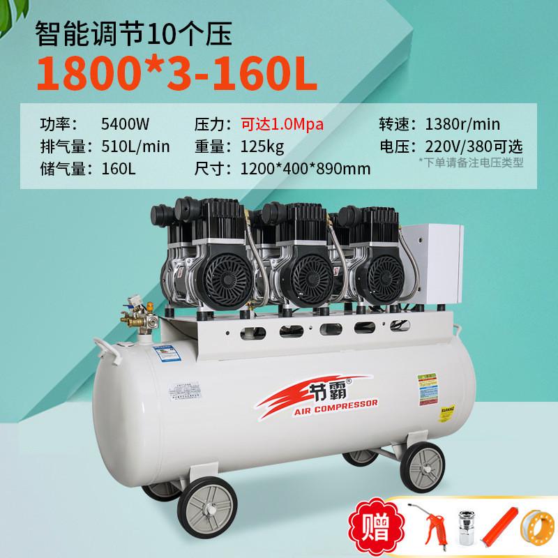 节霸无油汽修空气压缩机气泵空压机工业级7.5kw静音静音气泵