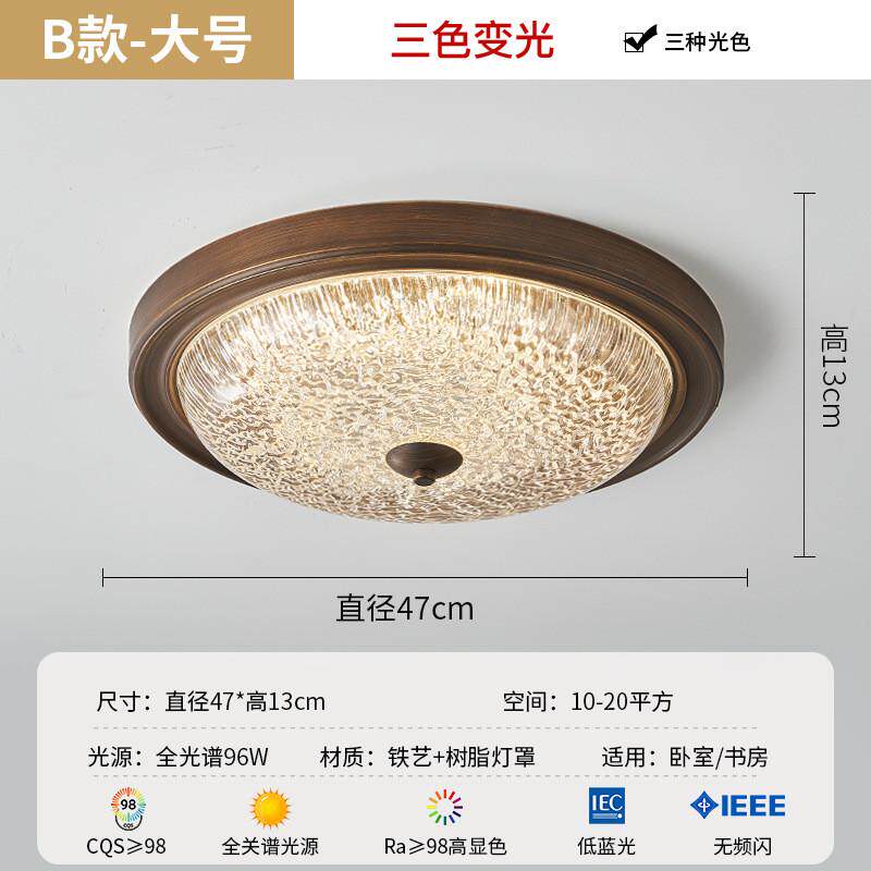 美式复古吸顶灯圆形LED主卧室房间灯温馨阳台灯创意玻璃欧式灯具
