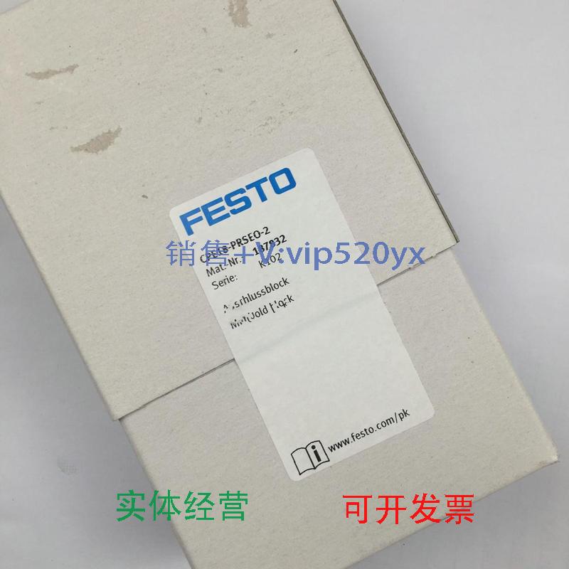 现货供应FESTO比例阀MPPE-3-1/2-2,5-010-B164319全新议价