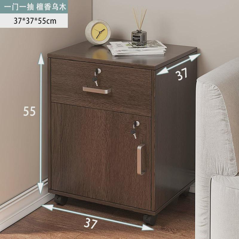 文件柜资料柜档案柜子带锁办公收纳柜桌下多层抽屉储物柜落地矮柜