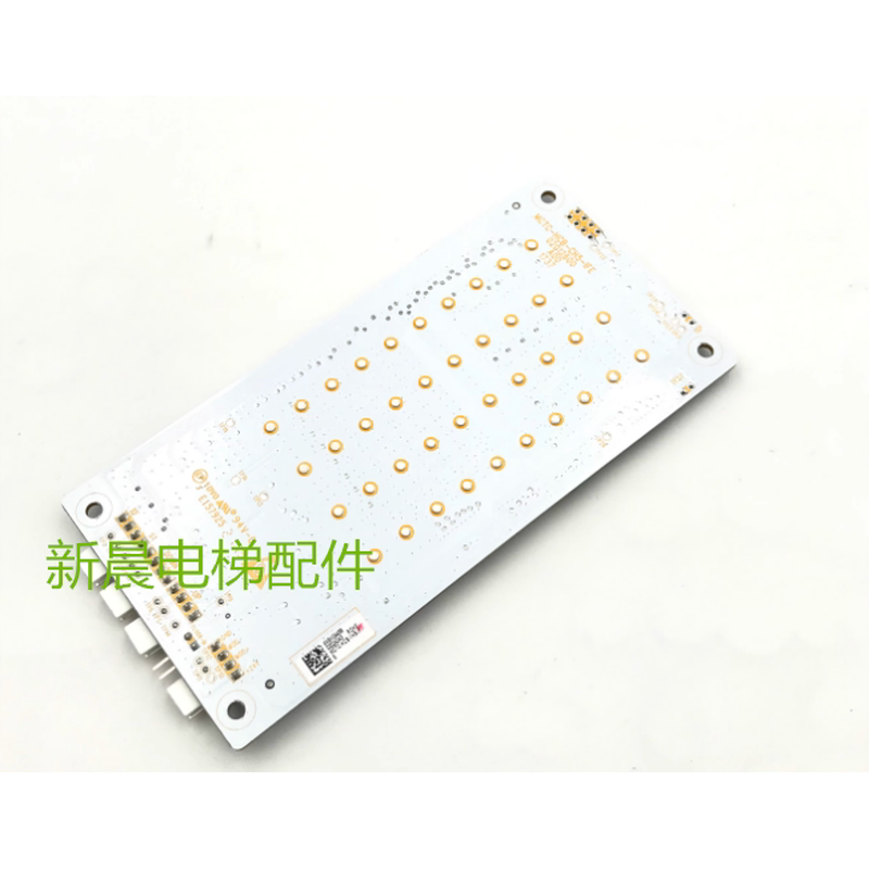 东莞快意电梯配件显示板外呼板MCTC-HCB-CH5-IFE快意专用协议