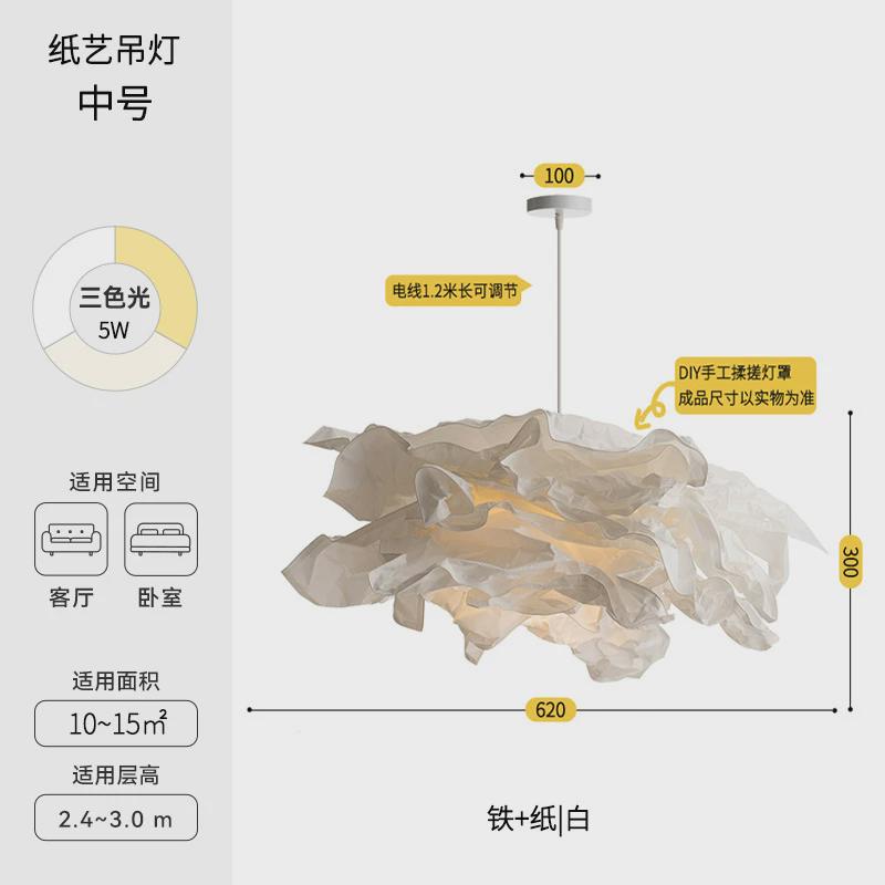 北欧云朵卧室吊灯创意个性民宿日式灯具服装店书房艺术克鲁宁灯罩