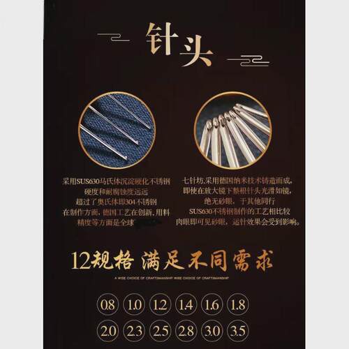 七针坊枣木柄三代钩针手工编织工具手工毛线不锈钢