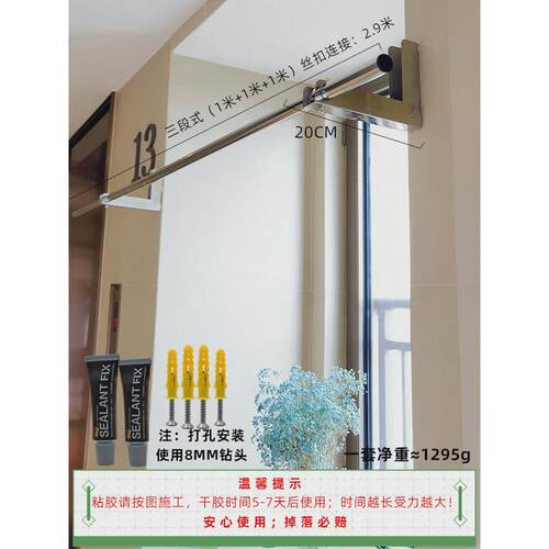 阳台横梁晾衣架晾衣杆移门上方可折叠免打孔窗框固定晒衣架一根杆