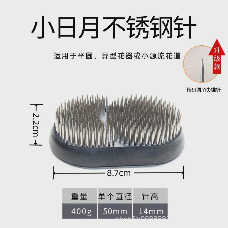 剑山插花器日月组合剑山多功能剑山日式插花禅意圆形器插花工具,鲜花速递/花卉仿真/绿植园艺,园艺用品套装,淘宝优惠券,粉丝福利购,淘宝优惠卷