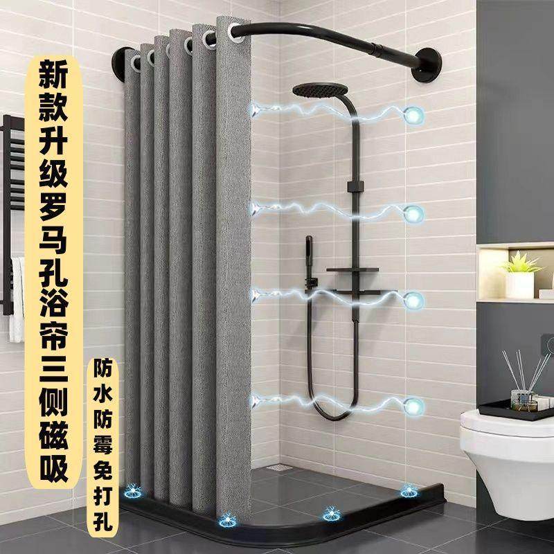 罗马孔新款三侧磁吸L弧形套装免打孔洗澡间隔断防水防霉浴帘,家庭/个人清洁工具,浴帘,淘宝优惠券,粉丝福利购,淘宝优惠卷