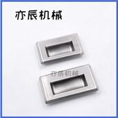 A119 A109.5 A138 拉手内嵌把手XAD08 XAD07 M不锈钢嵌入式 A94